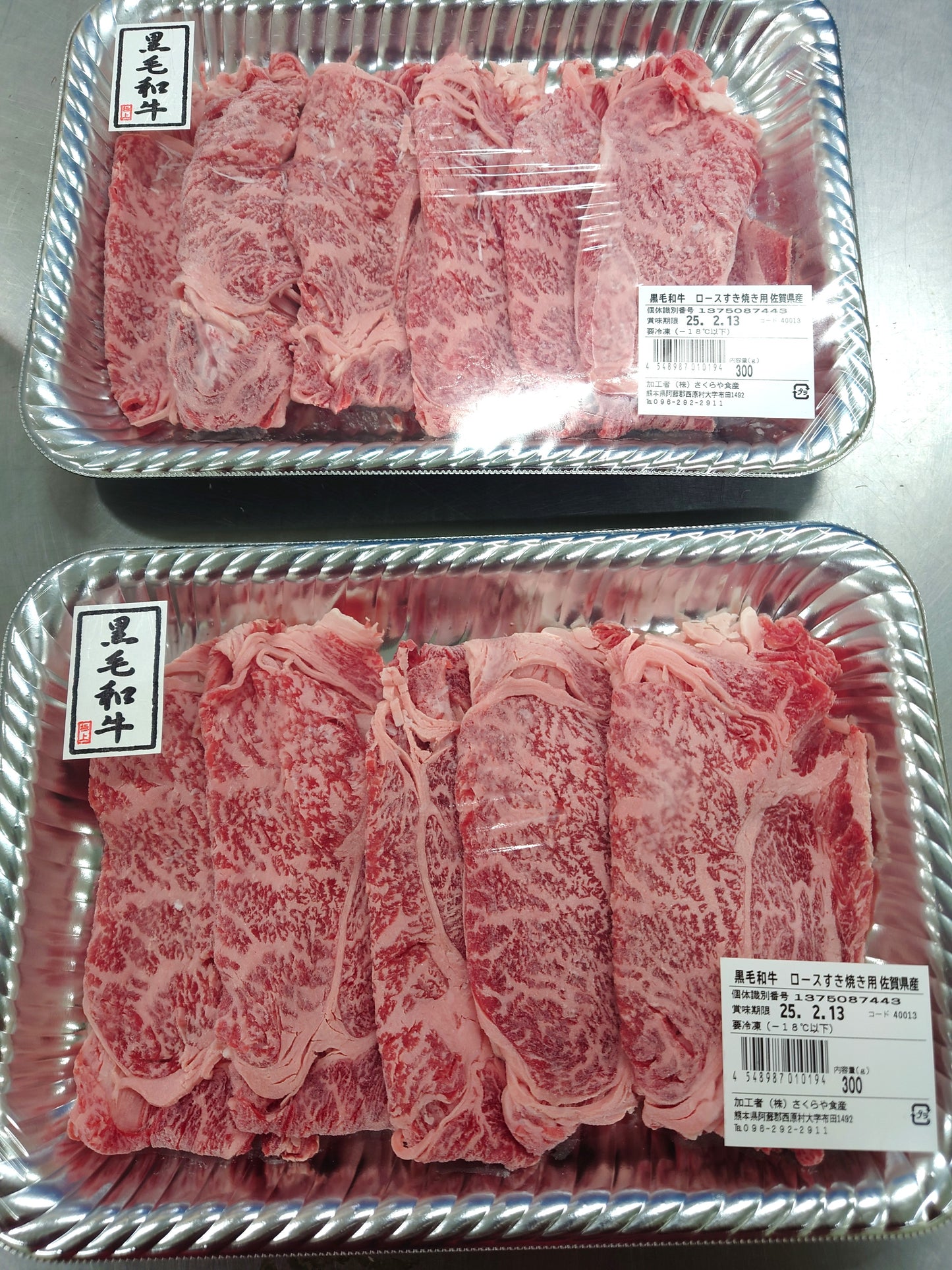 黒毛和牛ロースすき焼き 4人前 600g