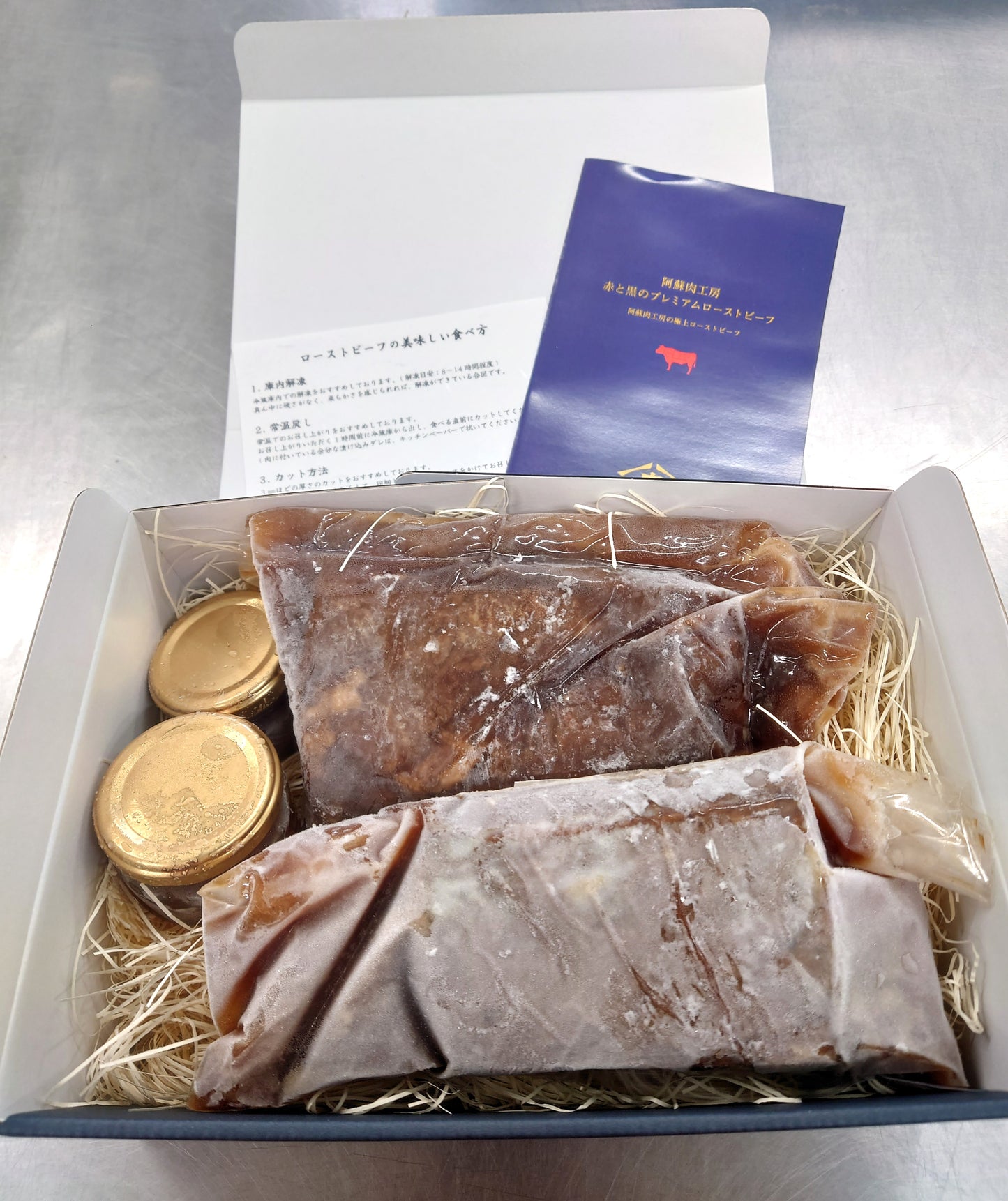 プレミアムローストビーフ「赤黒セット」くまもとあか牛 黒毛和牛2本たべくらべセット