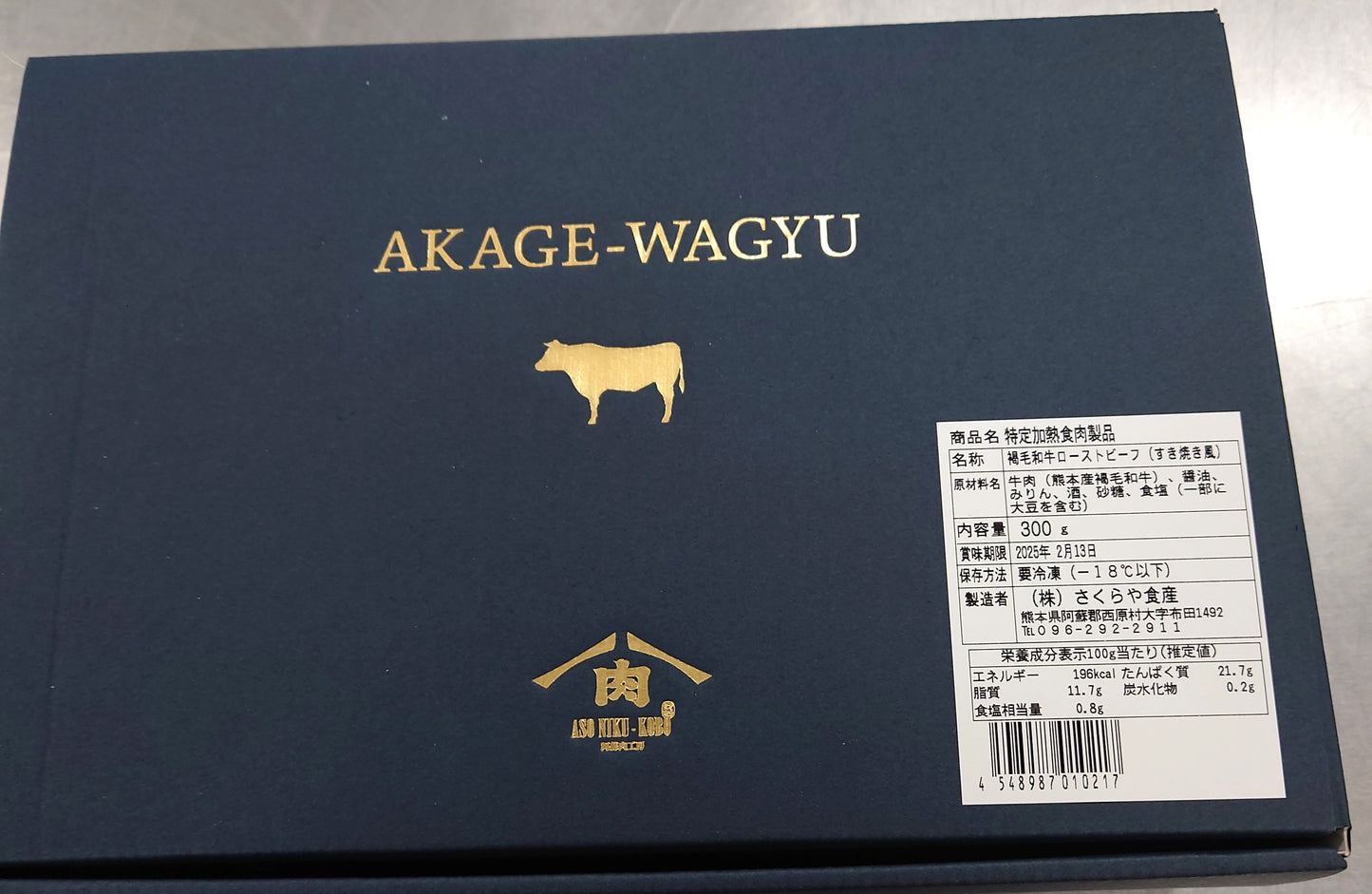 プレミアムローストビーフ「⾚のローストビーフ」 300g熊本県産 褐毛和種(牛肉国内流通量1%以下)和⽜うま味の最⾼峰「幻の⾚⾝」