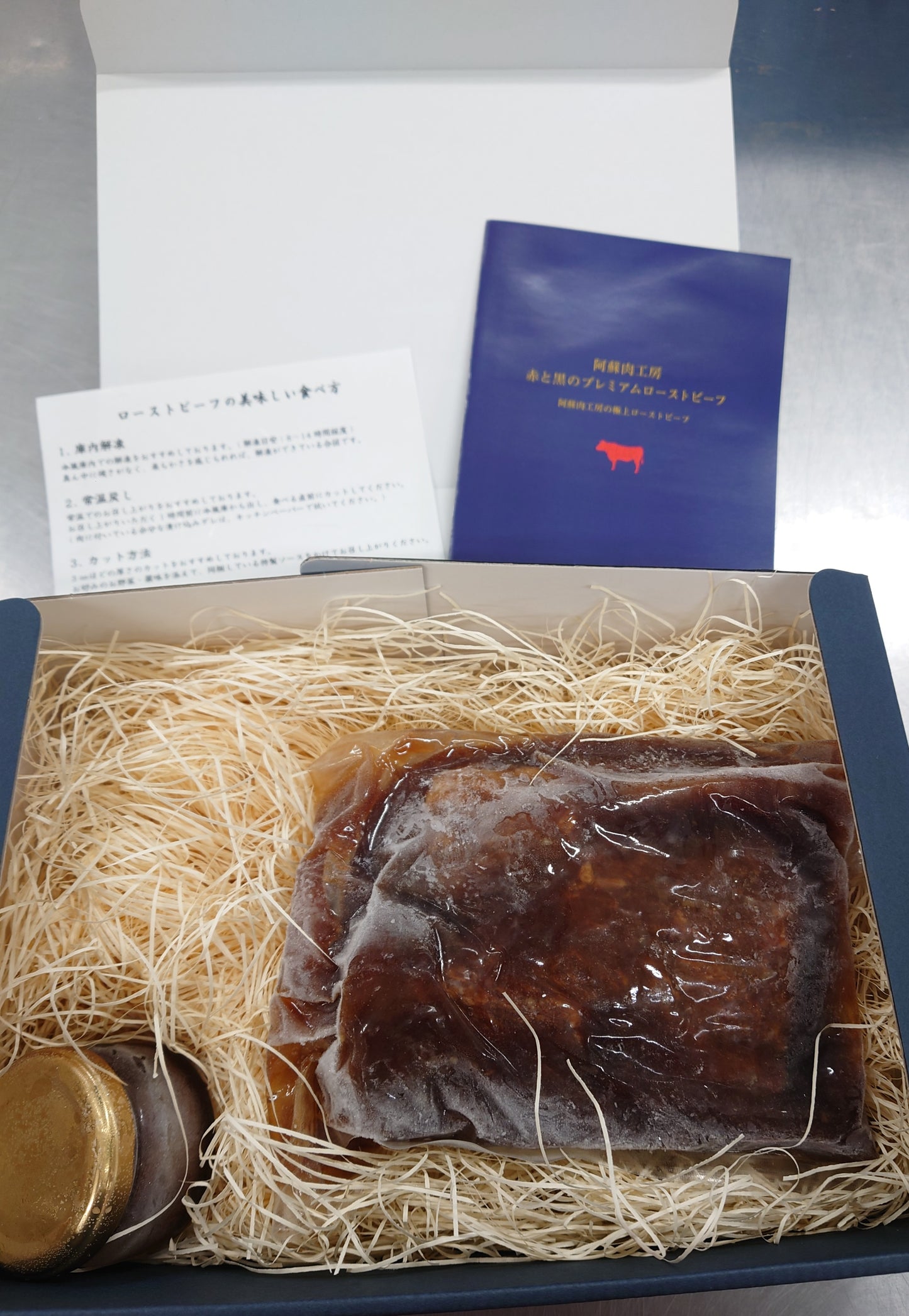 プレミアムローストビーフ「⾚のローストビーフ」 300g熊本県産 褐毛和種(牛肉国内流通量1%以下)和⽜うま味の最⾼峰「幻の⾚⾝」