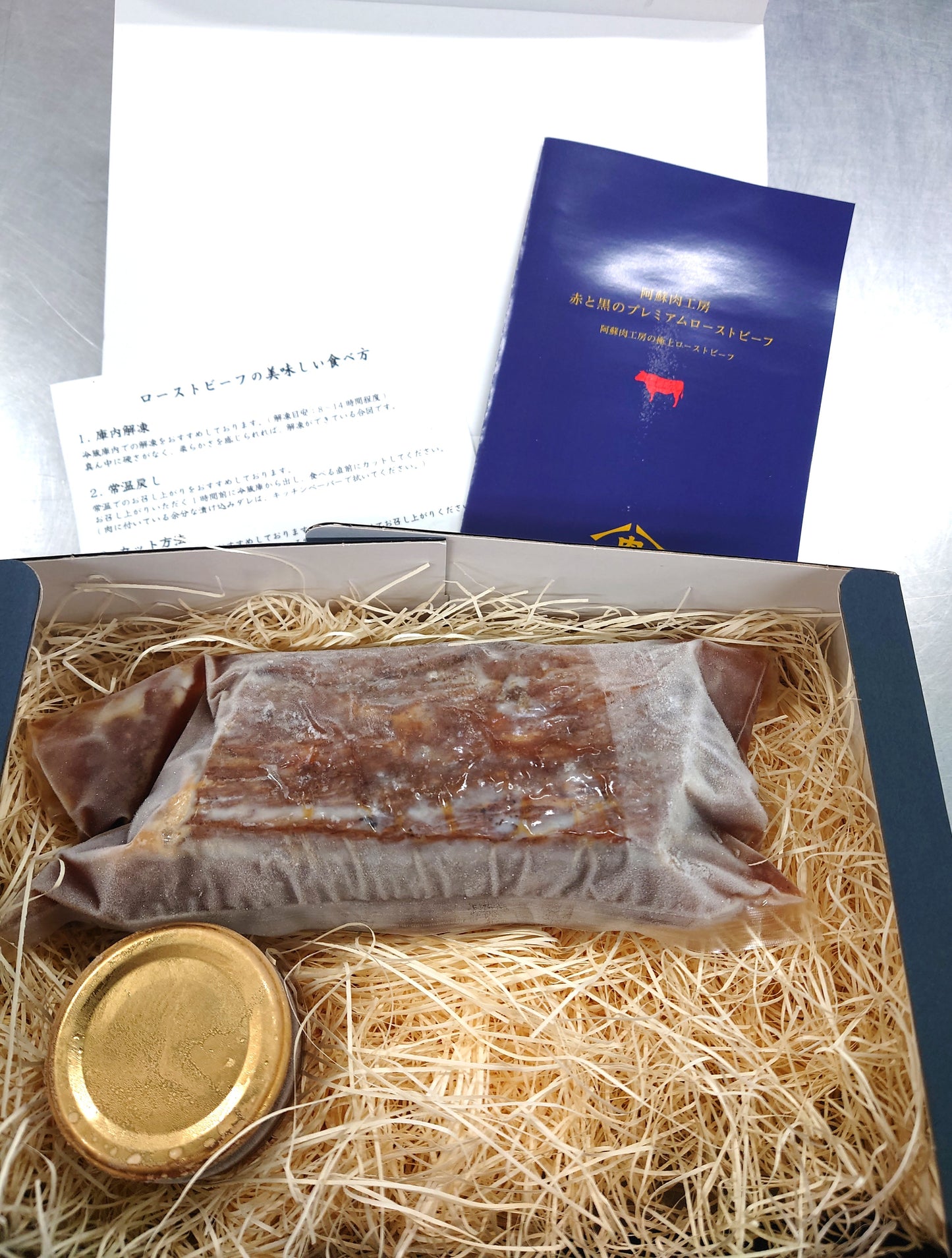 プレミアムローストビーフ「黒のローストビーフ」 300g熊本県産 A4/A5 黒⽑和⽜ ⾚⾝と霜降りの極上のマリアージュ