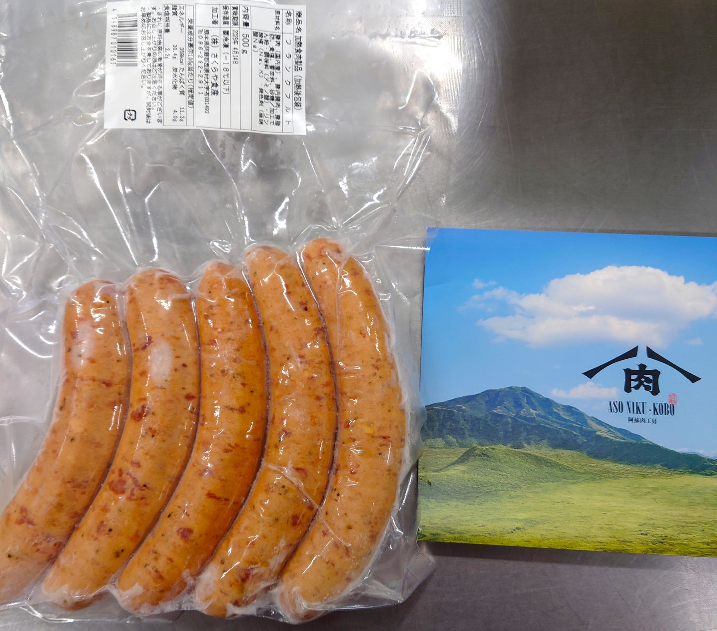 阿蘇の逸品 詰め合わせセット
