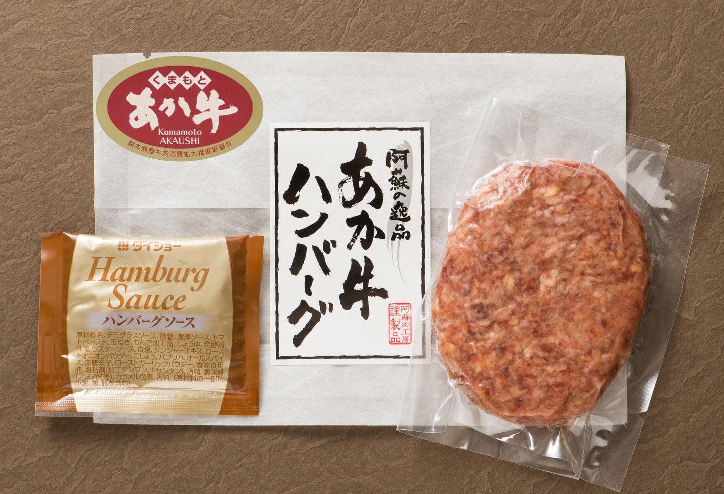 GI認証 くまもとあか牛ハンバーグ120g×6