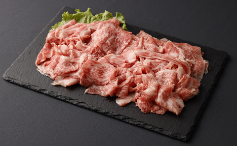 GI認証 くまもとあか牛 切り落とし400g